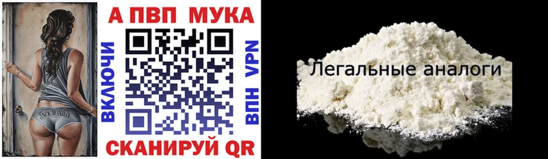 Alfa_PVP мука  KRAKEN ССЫЛКА  Велиж 