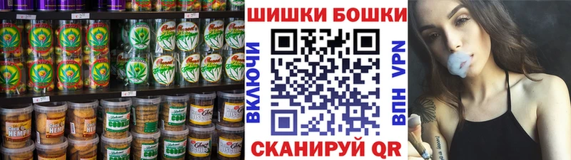 Печенье с ТГК марихуана  мориарти формула  Велиж 