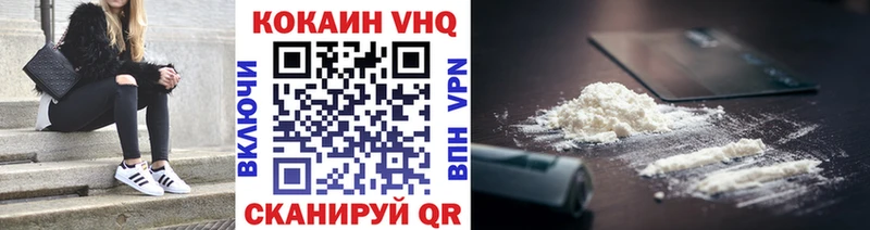 сколько стоит Велиж COCAIN Перу