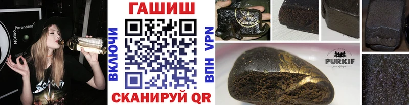 Гашиш 40% ТГК  блэк спрут зеркало  Велиж 