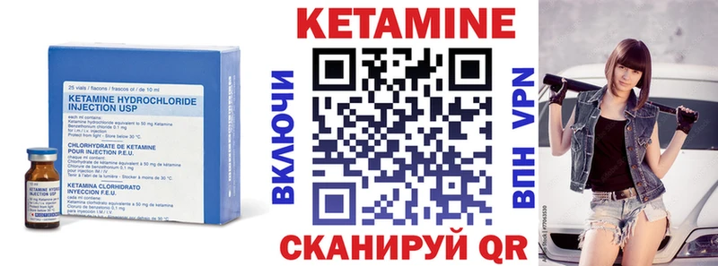 MEGA ссылка  Велиж  Кетамин VHQ 