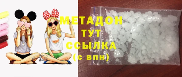 ешки Горнозаводск