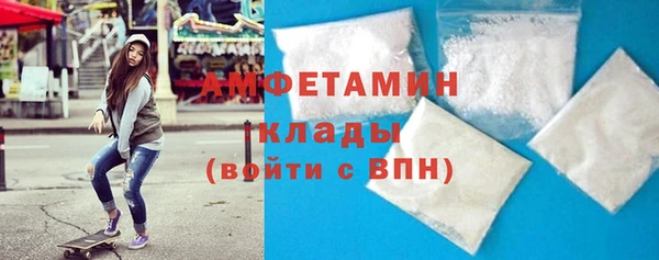 эйфоретик Горно-Алтайск
