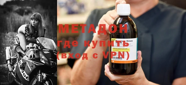 эйфоретик Горно-Алтайск