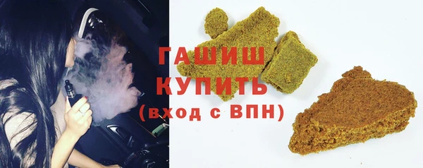 ешки Горнозаводск