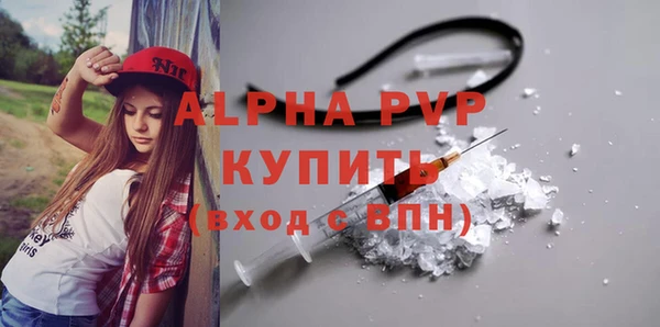 ешки Горнозаводск