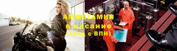 эйфоретик Горно-Алтайск