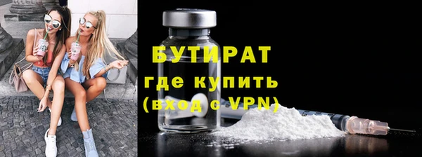 ешки Горнозаводск