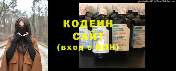 мяу мяу кристалл Горняк