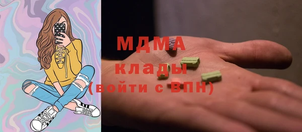 мяу мяу кристалл Горняк