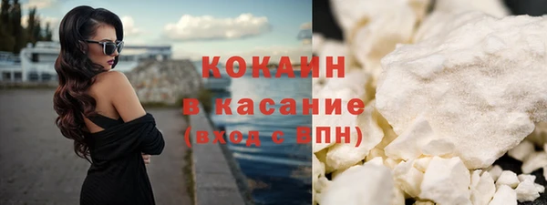 мяу мяу кристалл Горняк
