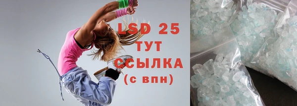 мяу мяу кристалл Горняк