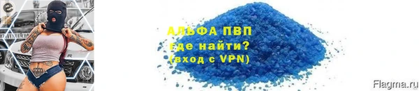 эйфоретик Горно-Алтайск