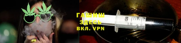 ешки Горнозаводск