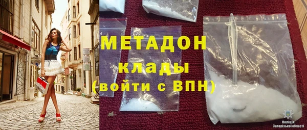 мяу мяу кристалл Горняк