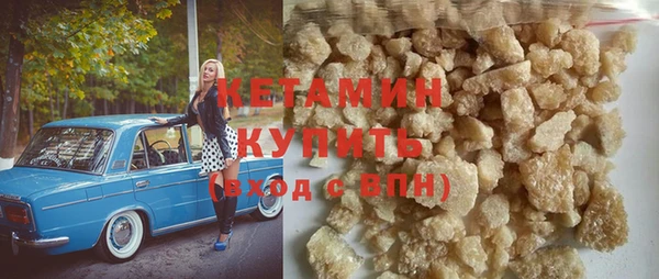 мяу мяу кристалл Горняк