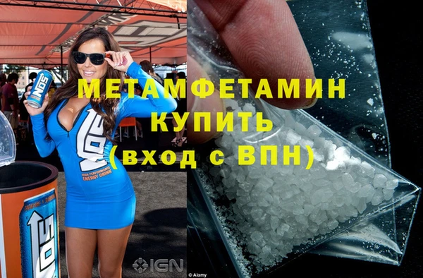 ешки Горнозаводск