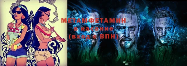 мяу мяу кристалл Горняк