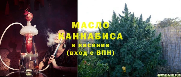 эйфоретик Горно-Алтайск