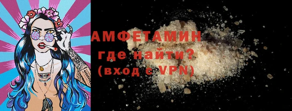 ешки Горнозаводск