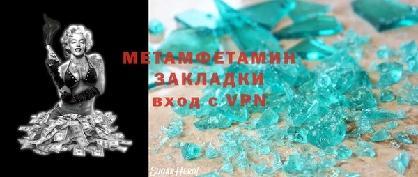эйфоретик Горно-Алтайск