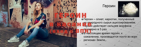 мяу мяу кристалл Горняк
