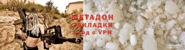 эйфоретик Горно-Алтайск