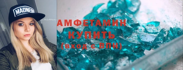 мяу мяу кристалл Горняк