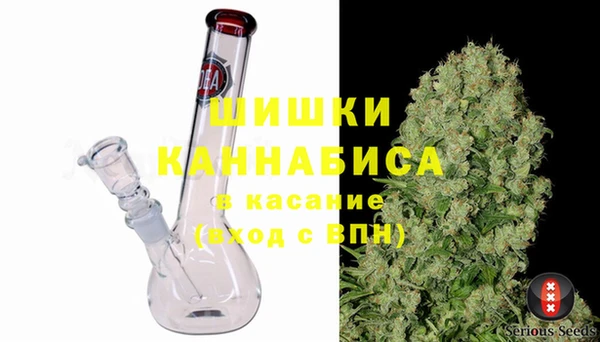 мяу мяу кристалл Горняк