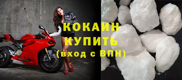 ешки Горнозаводск
