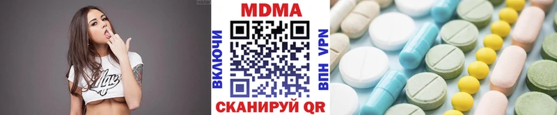 цены   Велиж  MDMA crystal 