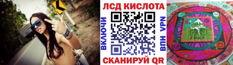 Марки NBOMe 1500мкг  что такое наркотик  МЕГА   Велиж 