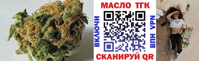 ТГК вейп  Велиж 